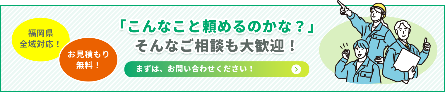 バナー