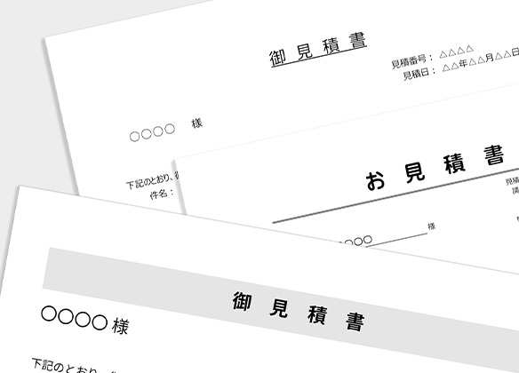イメージ