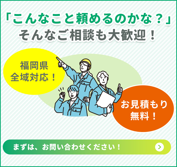 バナー